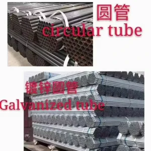 Customizable Hot Dip Galvanized or Bare Steel Circular Tubes for Structural Applications