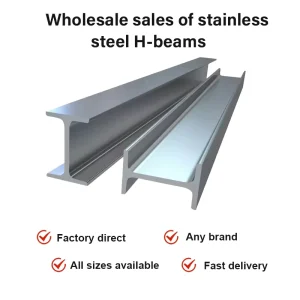 H-beams are used as building materials.
