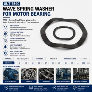 JB T 7590 65Mn Spring Steel Wave Spring Washer for Electric Motor Bearing Vibration Compensation Axial Preload